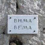 Biblical Tour Letters to The Corinthians - St Pauls Footsteps - Who Is This Tour Best For?