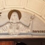 1 monument in 1 hour: the surprises of the Church of St. Paraskeva, Sofia - Who Is This Tour Best For?