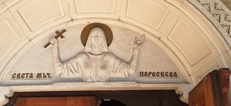 1 monument in 1 hour: the surprises of the Church of St. Paraskeva, Sofia - Who Is This Tour Best For?