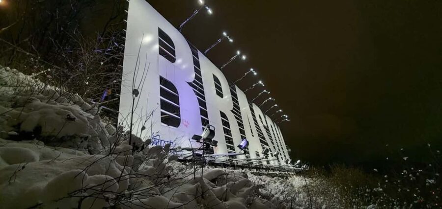 Braov: Night Hike to the Braov Sign with Guide - The Ascent and Trail Details