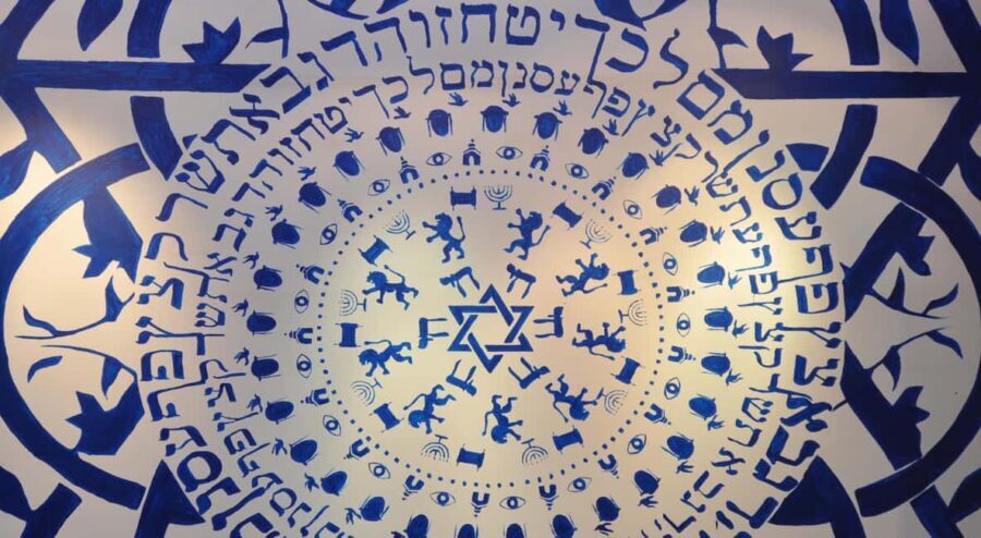 Krakow: Galicia Jewish Museum Entry Ticket - What the Reviews Say