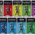 Pompeii: Skip-the-Line Ticket and Guidebook with Itineraries - What’s Included and What’s Not