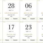 Tbilisi Opera & Ballet  Entry Ticket & Guided Tour Option - Frequently Asked Questions