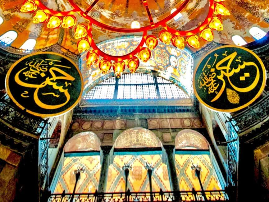 Istanbul: Hagia Sophia Skip-the-Line Ticket - Skip-the-Line, Not Skip-the-Security: How Time Actually Works