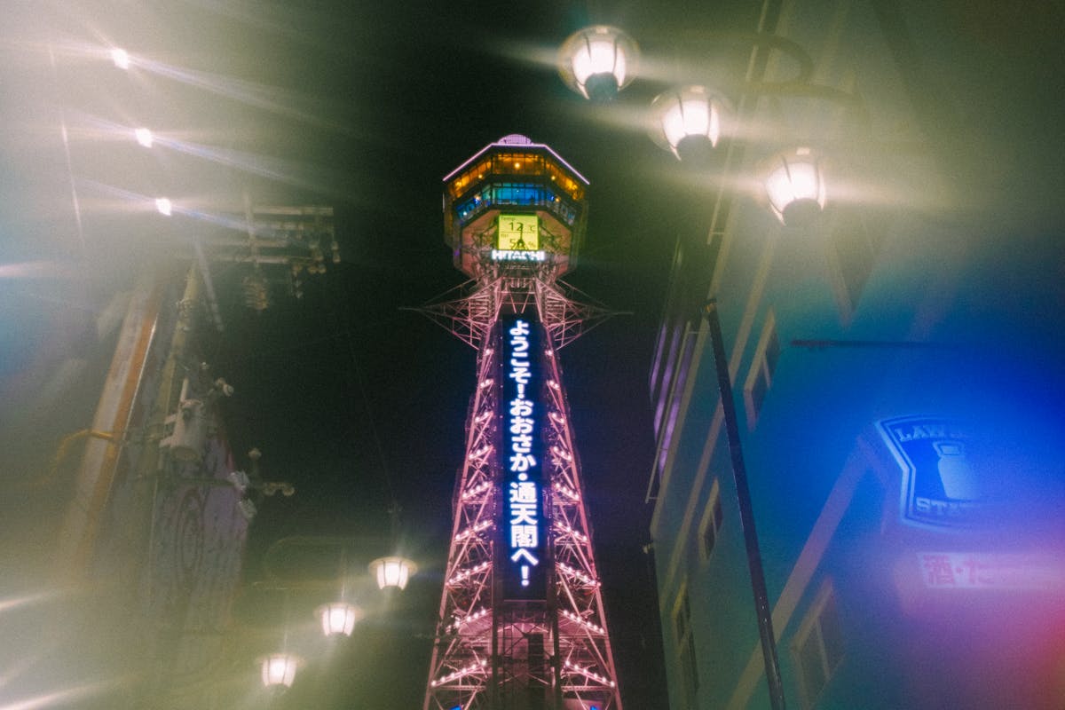 Tsutenkaku Tower in Osaka Japan