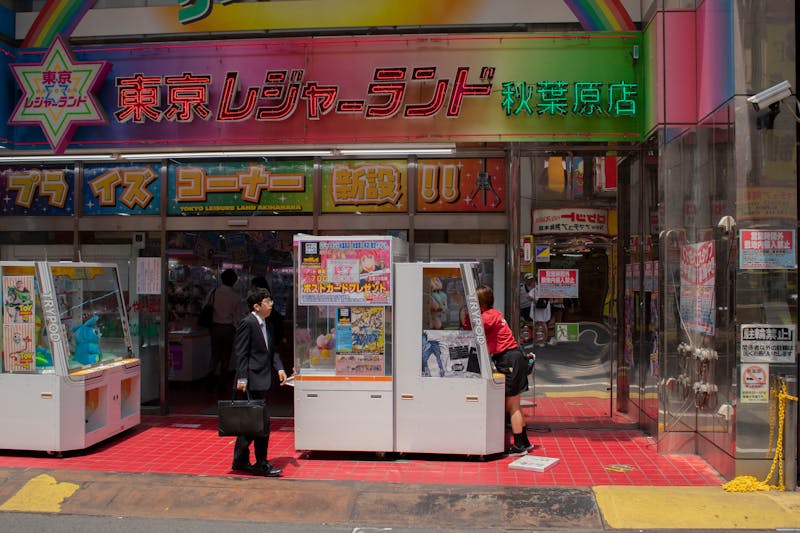 Arcade in Akihabara Tokyo